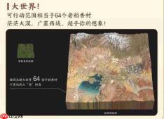 《剑网3》最新周年爆料——年度资料片丝路风语