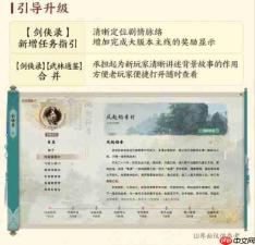 《剑网3》最新周年爆料——年度资料片丝路风语
