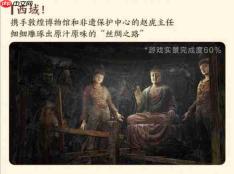 《剑网3》最新周年爆料——年度资料片丝路风语