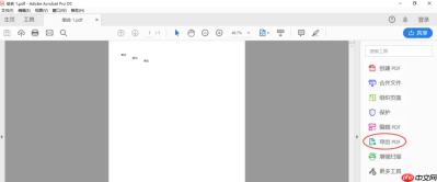 PDF转Excel主流5法：在线、桌面端、插件、Excel自带、截图识别各适合谁！