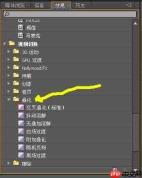 premiere怎么做叠化过渡效果