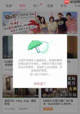 QQ手机版怎么设置启用未成年人模式