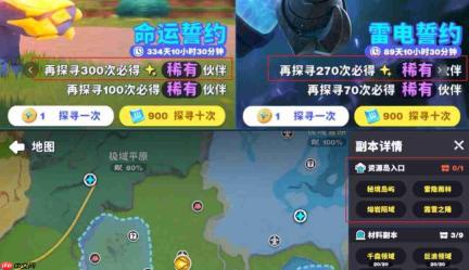 《世界之光：宠物繁育全攻略与心得分享》
