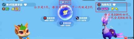 《世界之光：宠物繁育全攻略与心得分享》