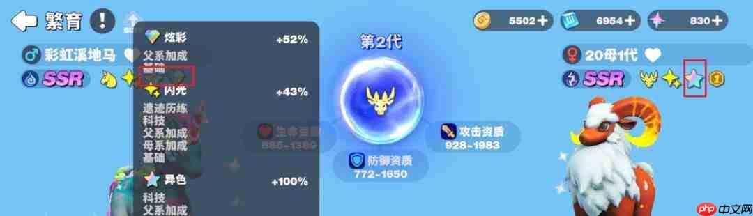 《世界之光:宠物繁育全攻略与心得分享》