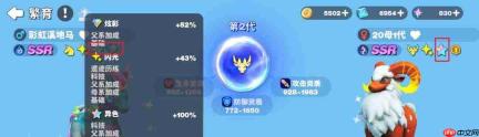《世界之光：宠物繁育全攻略与心得分享》