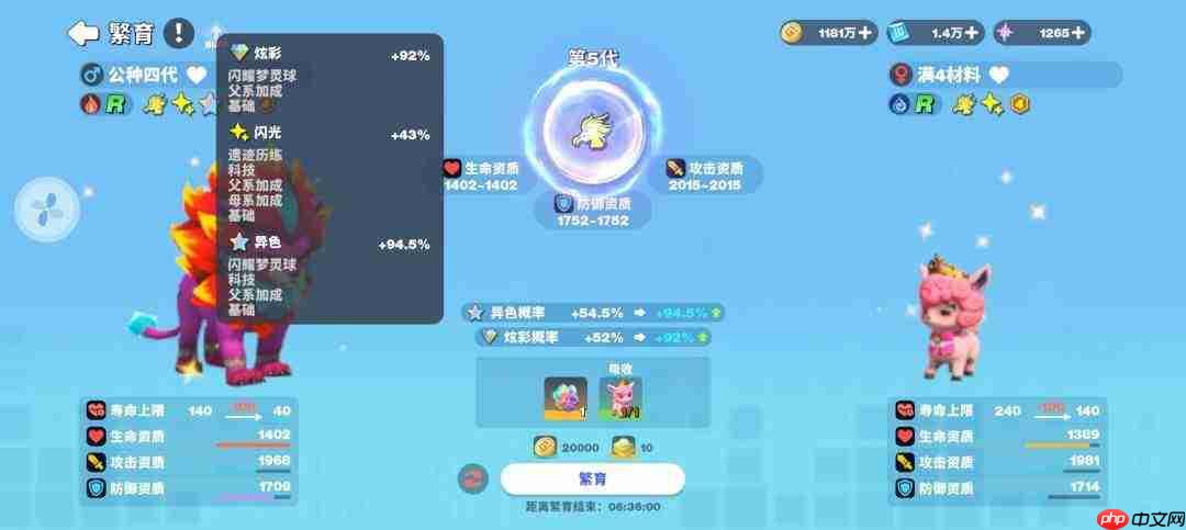《世界之光:宠物繁育全攻略与心得分享》