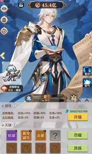 艾尔指挥官中的龙灵如何?龙灵详情介绍