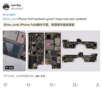 颠覆封装方案！iPhone Ultra主板首曝 A20Pro并排布局