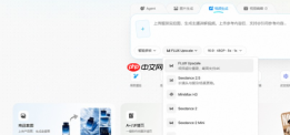 商品视频不清晰怎么办？PixPix上线FLUX Upscale画质提升