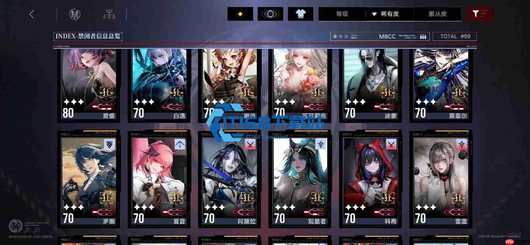 新手开局攻略 诺克斯培养与万用队伍搭配详解
