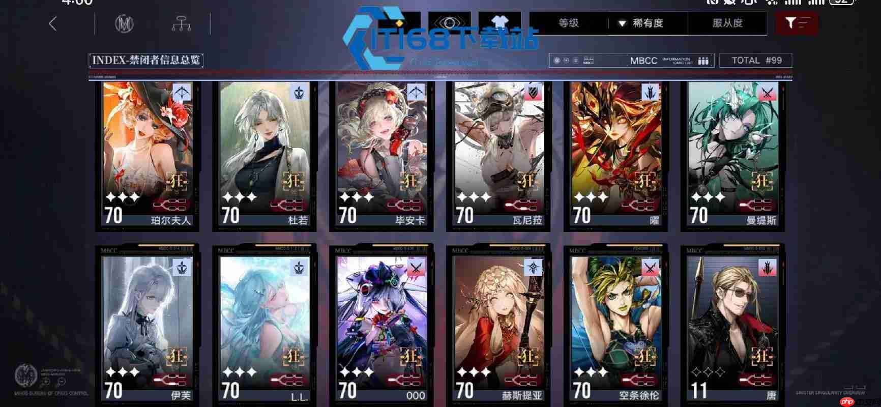 新手开局攻略 诺克斯培养与万用队伍搭配详解
