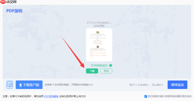 pdf怎么裁剪旋转?教你几招,轻松实现PDF裁剪旋转!