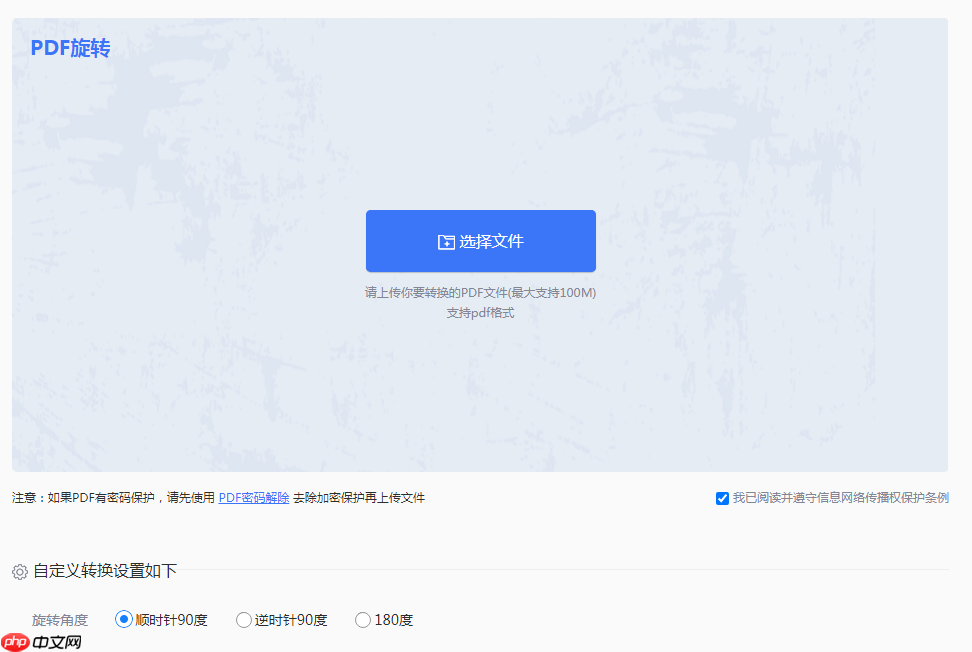 pdf怎么裁剪旋转?教你几招,轻松实现PDF裁剪旋转!