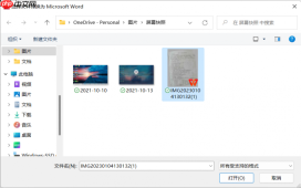 pdf文件怎么能转换成word文件？分享4个转换方法！
