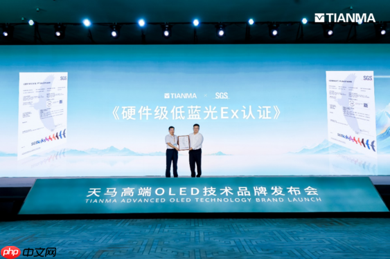 天马第二代天工屏发布,以“原色好光”定义下一代旗舰好屏新标杆