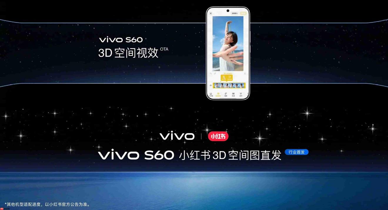 vivo S60系列正式发布：4K Live影像+7200mAh超薄电池，2899元起！