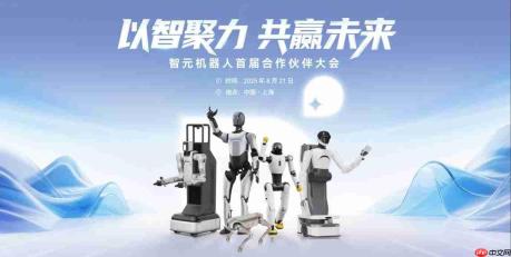 长隆与智元签署战略合作!全球首个智能主题乐园启动