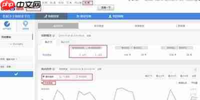 百度指数在线查询