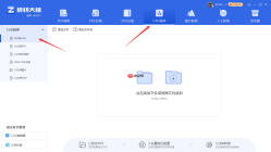 怎样把pdf转换成cad图纸？教你4种便捷转换操作！