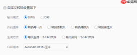 怎样把pdf转换成cad图纸?教你4种便捷转换操作!