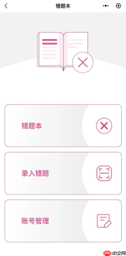 开学装备怎么选？这份「全学龄段“通关”装备」请收好