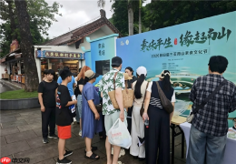 多元活动齐绽放 2026第四届三亚南山素食文化节亮点纷呈