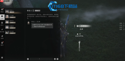 燕云十六声体力高效变现与补给渠道全解析