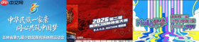 三赛盛势收官 松香新程启幕|梅河新区文体聚势赋能特色产业高质量发展