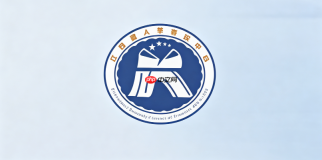 江西人事考试网职位表入口_2026江西公务员职位表查询官网