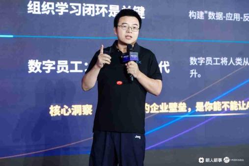 薪人薪事发布薪灵 AI 全域智能体,五位
