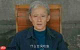 云听守护秘密怎么查看