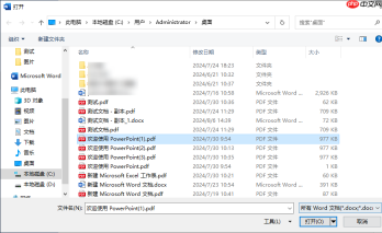 电脑PDF转Word的3种实用方法对比:转换软件、Word内置功能与在线工具详解!