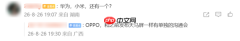 9月7日手机圈迎“神仙打架” 华为领衔三场重磅发布会