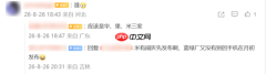 9月7日手机圈迎“神仙打架” 华为领衔三场重磅发布会