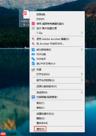 如何将pdf转成html文件?小编给你分享这三个方法!