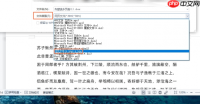 如何将pdf转成html文件?小编给你分享这三个方法!