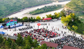 “歌会+摩旅”激活陕西乾坤湾景区暑期周末游