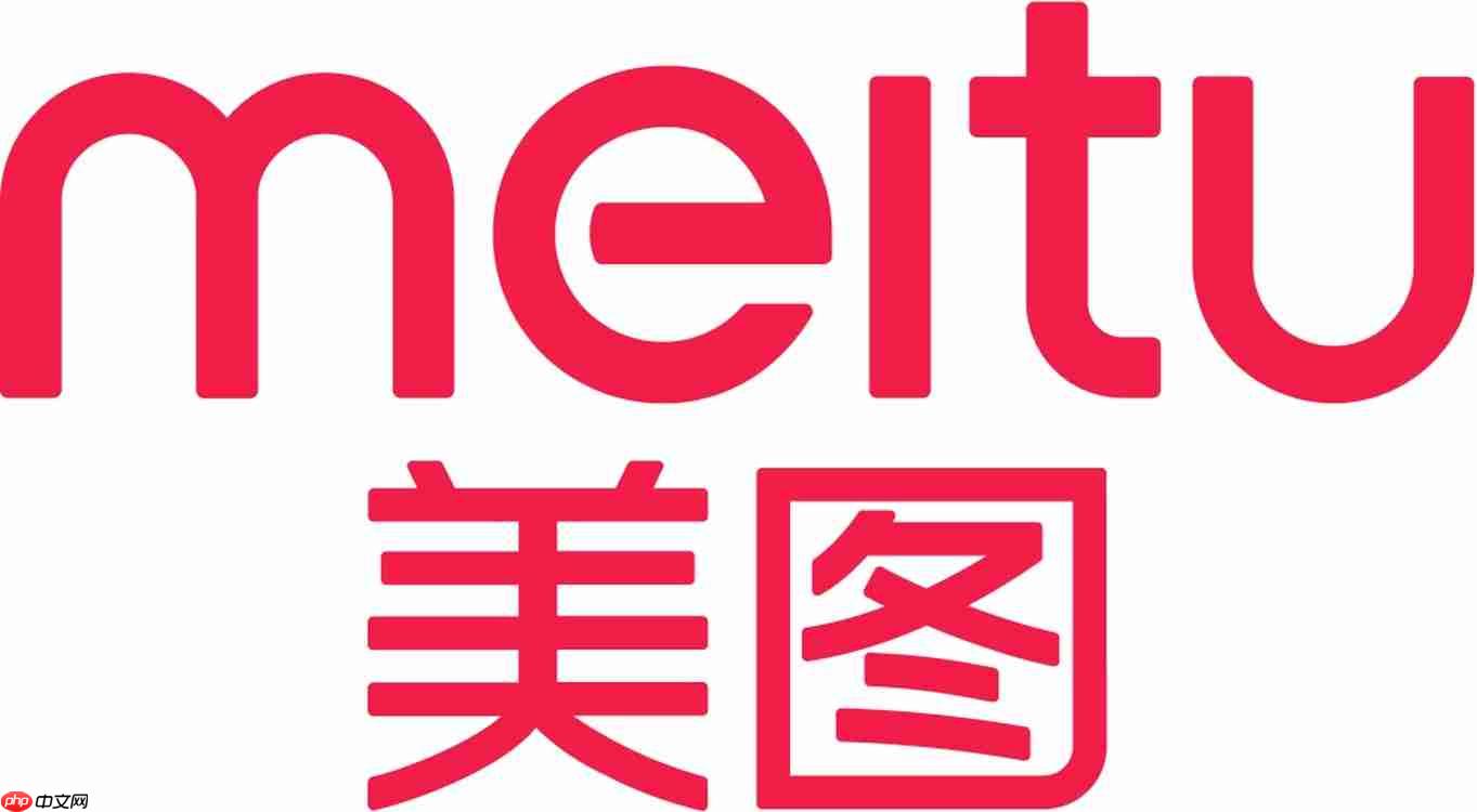 美图公司(1357.HK)涨超7%,上半年实现净利润6.5亿元