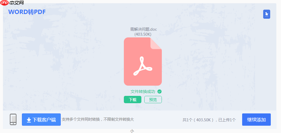 pdf如何转换成cad格式?几种常见方法与详细指南!