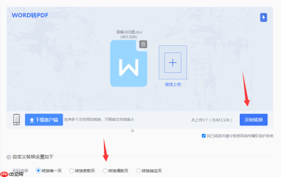 pdf如何转换成cad格式?几种常见方法与详细指南!