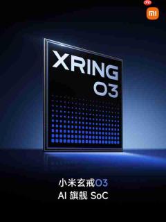 小米同时发布三颗自研心片 智驾AI心片D100正式亮相