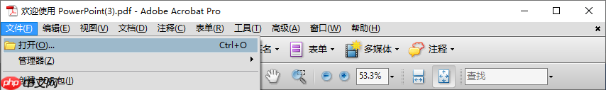 PDF转Word的4种方法实测：在线工具、Word、Adobe与开源软件对比！！