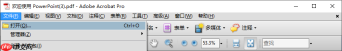 PDF转Word的4种方法实测:在线工具、Word、Adobe与开源软件对比!!