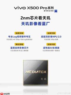 vivo韩伯啸详解X500 Pro系列心片:打造五大联合技术