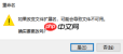 pdf怎么转word?学会这4种方法轻松转换!