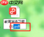 pdf怎么转word?学会这4种方法轻松转换!