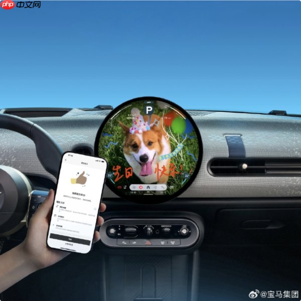 宝马MINI推送最新OTA 阿里与DeepSeek双模型上车