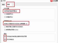稻壳阅读器如何免费打印文档?稻壳阅读器免费打印文档的方法