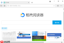 稻壳阅读器如何免费打印文档?稻壳阅读器免费打印文档的方法